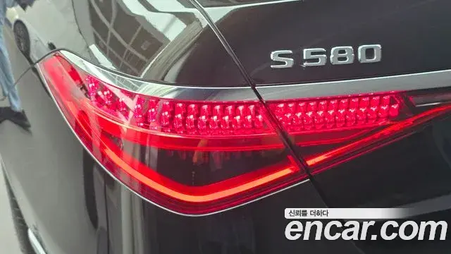 Mercedes-Benz S-Class 2021 — Şəkil 32/33