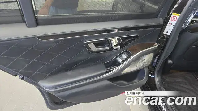 Mercedes-Benz S-Class 2021 — Şəkil 29/33