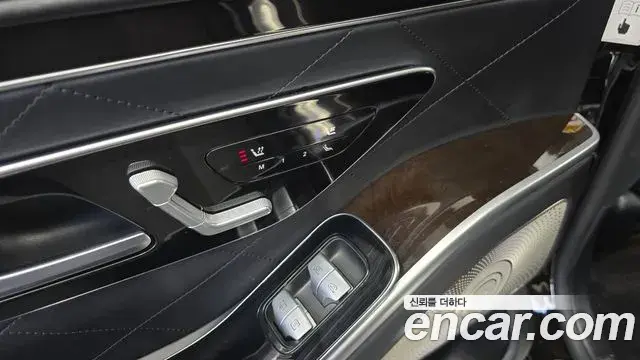 Mercedes-Benz S-Class 2021 — Şəkil 26/33