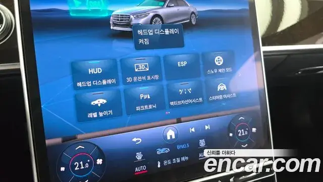 Mercedes-Benz S-Class 2021 — Şəkil 3/33