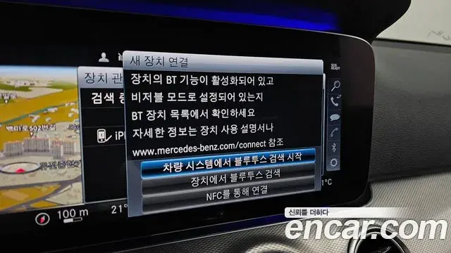 Mercedes-Benz E-Class 2019 — Şəkil 35/36