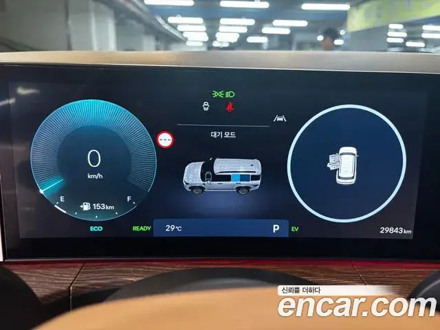 Hyundai Santa Fe 2024 — Şəkil 9/19