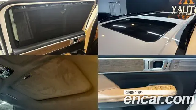Hyundai Santa Fe 2024 — Şəkil 15/19