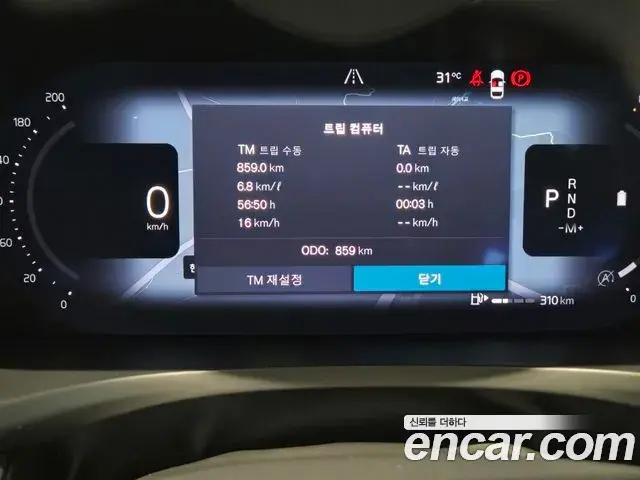 Volvo V60 Cross Country 2026 — Şəkil 2/19