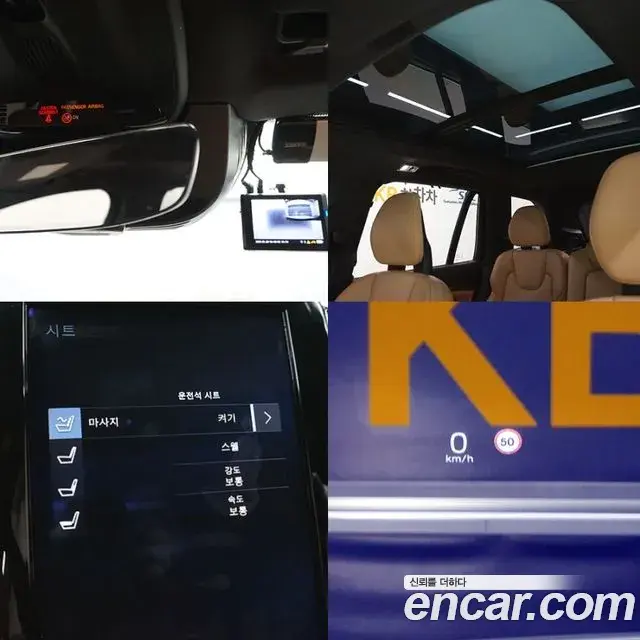 Volvo XC90 2018 — Şəkil 17/20