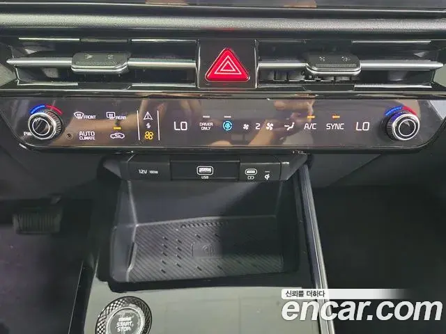 Kia Niro 2025 — Фото 8/20