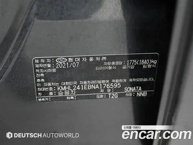 Hyundai Sonata Hybrid 2021 — Şəkil 6/20