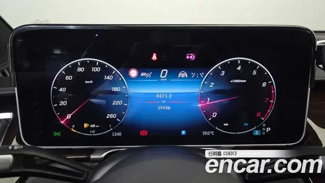 Mercedes-Benz S-Class 2021 — Şəkil 35/35