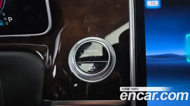 Mercedes-Benz S-Class 2021 — Şəkil 29/35