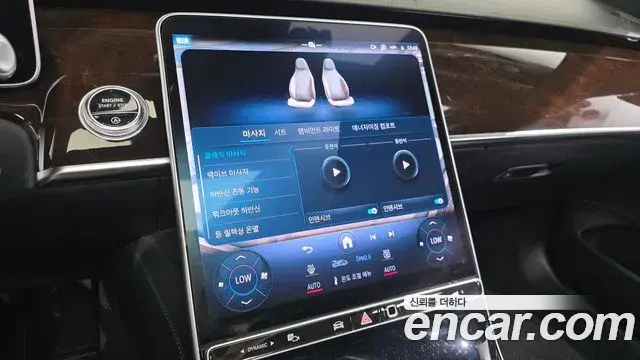 Mercedes-Benz S-Class 2021 — Şəkil 9/35