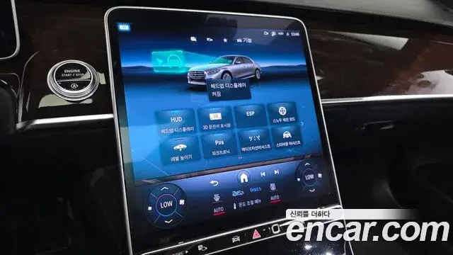 Mercedes-Benz S-Class 2021 — Şəkil 20/35