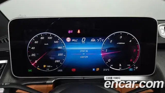 Mercedes-Benz S-Class 2021 — ფოტო 15/33