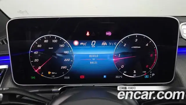 Mercedes-Benz S-Class 2021 — ფოტო 33/35