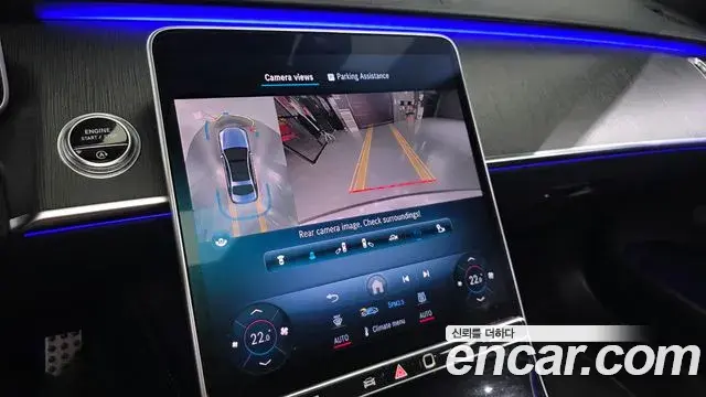 Mercedes-Benz S-Class 2021 — ფოტო 24/35