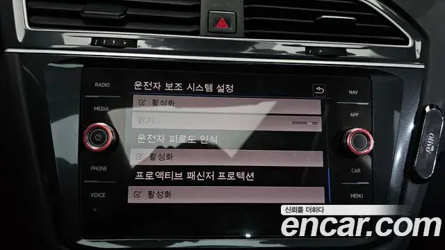 Volkswagen Tiguan 2018 — Şəkil 20/37