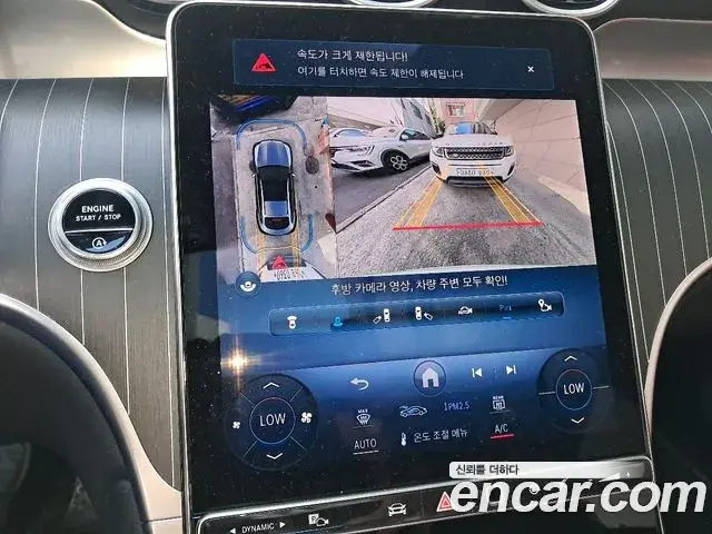 Mercedes-Benz GLC-Class 2024 — Şəkil 9/20