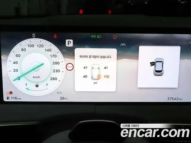 Genesis GV70 2024 — ფოტო 13/20
