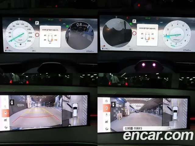 Genesis GV70 2024 — ფოტო 3/20