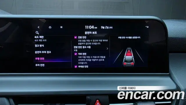 Kia Seltos 2022 — Photo 36/38
