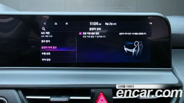 Kia Seltos 2022 — Photo 17/38