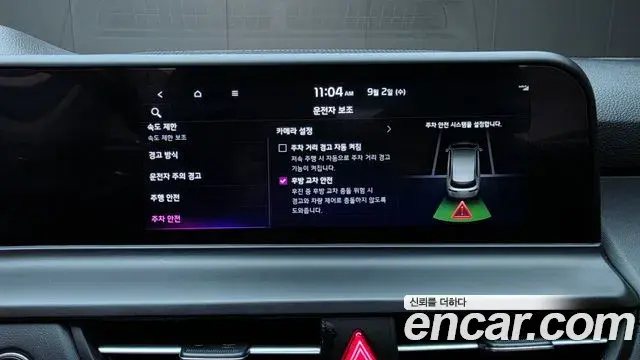 Kia Seltos 2022 — Photo 22/38