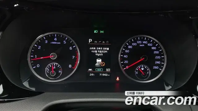 Kia K5 2022 — ფოტო 27/30