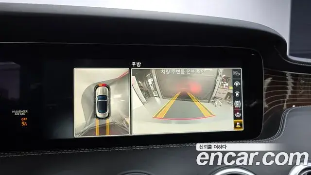 Mercedes-Benz S-Class 2018 — Фото 15/20