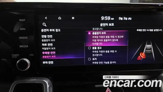 Kia Sorento 2020 — Фото 18/20
