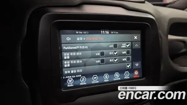 Jeep Renegade 2022 — Фото 15/20