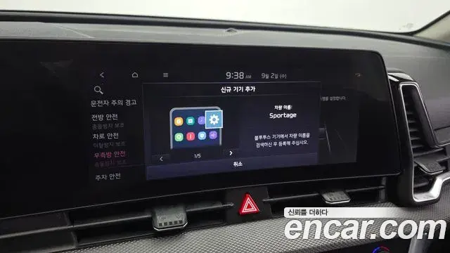 Kia Sportage 2021 — Фото 17/20