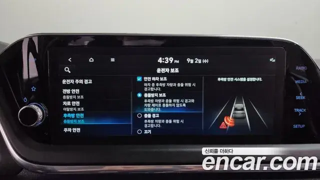 Hyundai Sonata 2022 — Фото 15/20