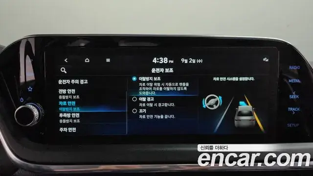 Hyundai Sonata 2022 — Фото 16/20