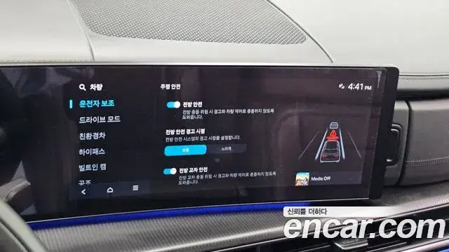 Hyundai Santa Fe 2024 — Фото 16/20