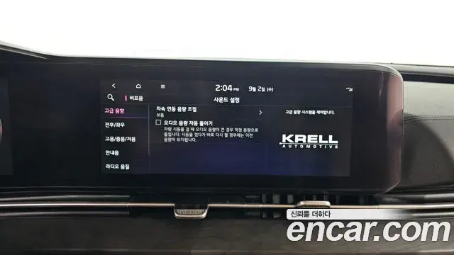 Kia Carnival 2020 — Фото 17/20
