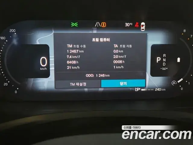 Volvo V60 Cross Country 2026 — Şəkil 18/18