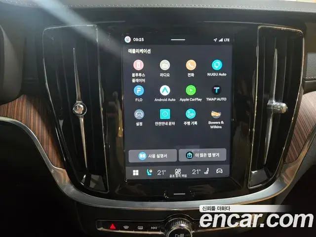 Volvo V60 Cross Country 2026 — Şəkil 5/18