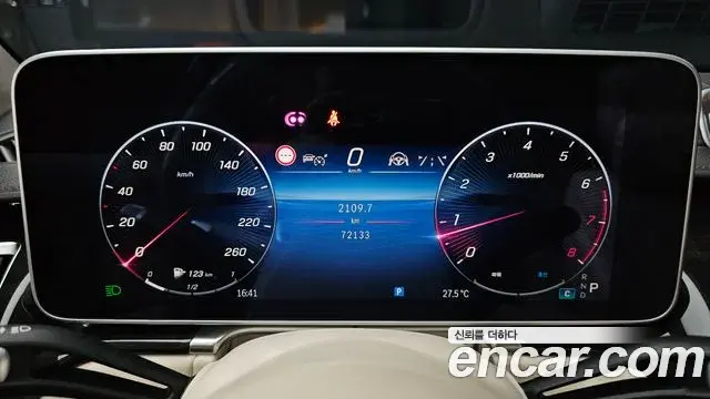 Mercedes-Benz S-Class 2023 — Фото 8/20