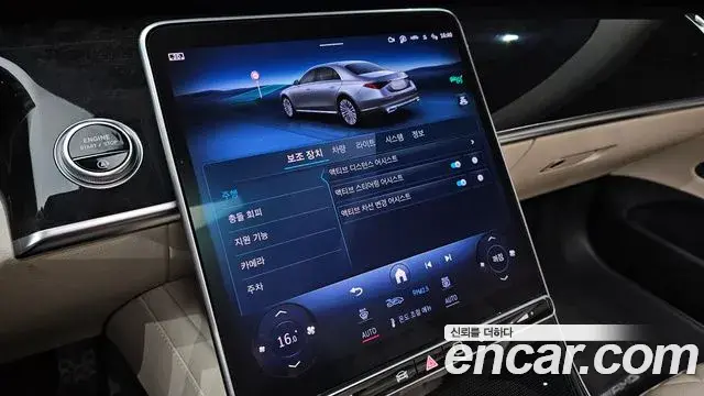 Mercedes-Benz S-Class 2023 — Фото 16/20