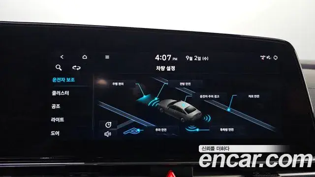 Hyundai Avante 2021 — Фото 19/20