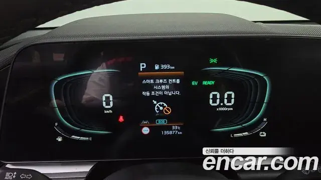 Kia Niro 2022 — Фото 8/20