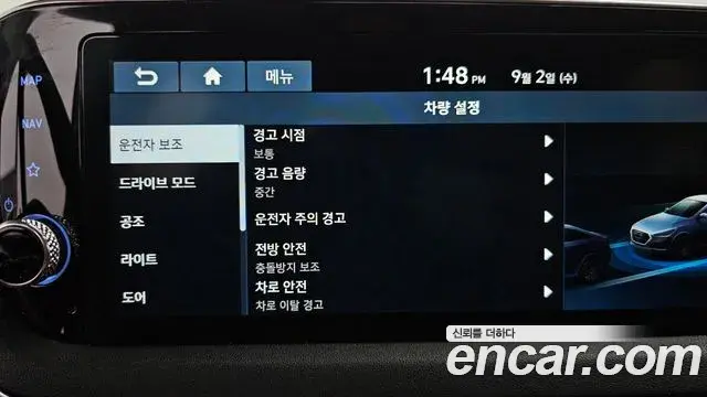 Hyundai Sonata 2020 — Фото 17/20