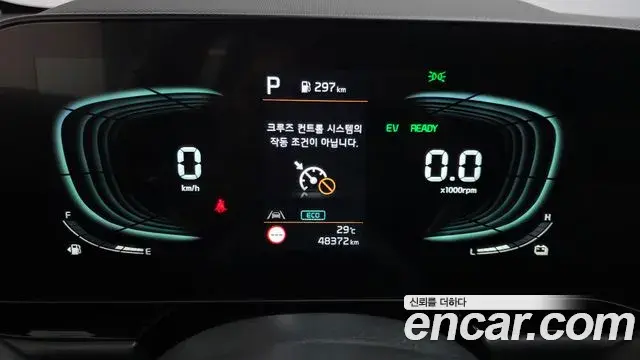 Kia Niro 2023 — Фото 8/20