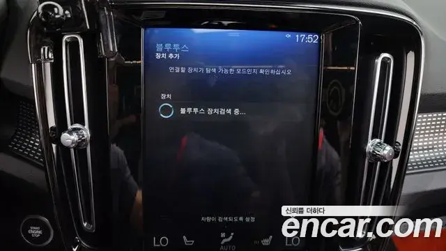 Volvo XC40 2018 — ფოტო 15/32