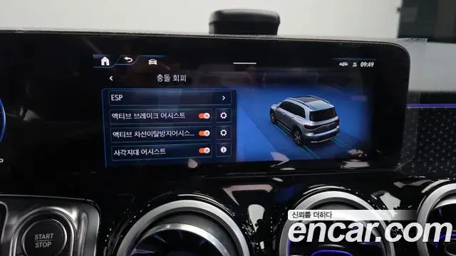 Mercedes-Benz EQB 2025 — ფოტო 29/30