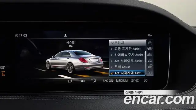 Mercedes-Benz S-Class 2019 — Фото 15/20