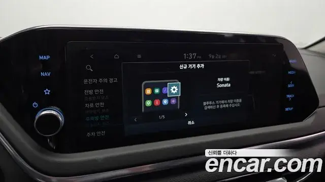 Hyundai Sonata 2023 — Фото 17/20