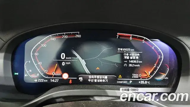 BMW X4 2021 — ფოტო 8/20