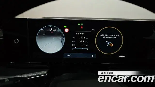 Hyundai Grandeur 2023 — Фото 8/20