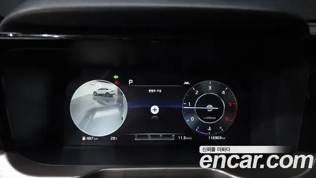 Kia Sorento 2020 — Фото 8/20