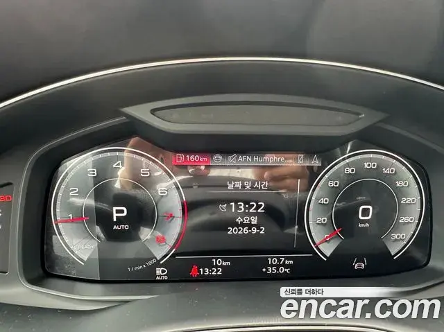 Audi Q7 2026 — Şəkil 7/20